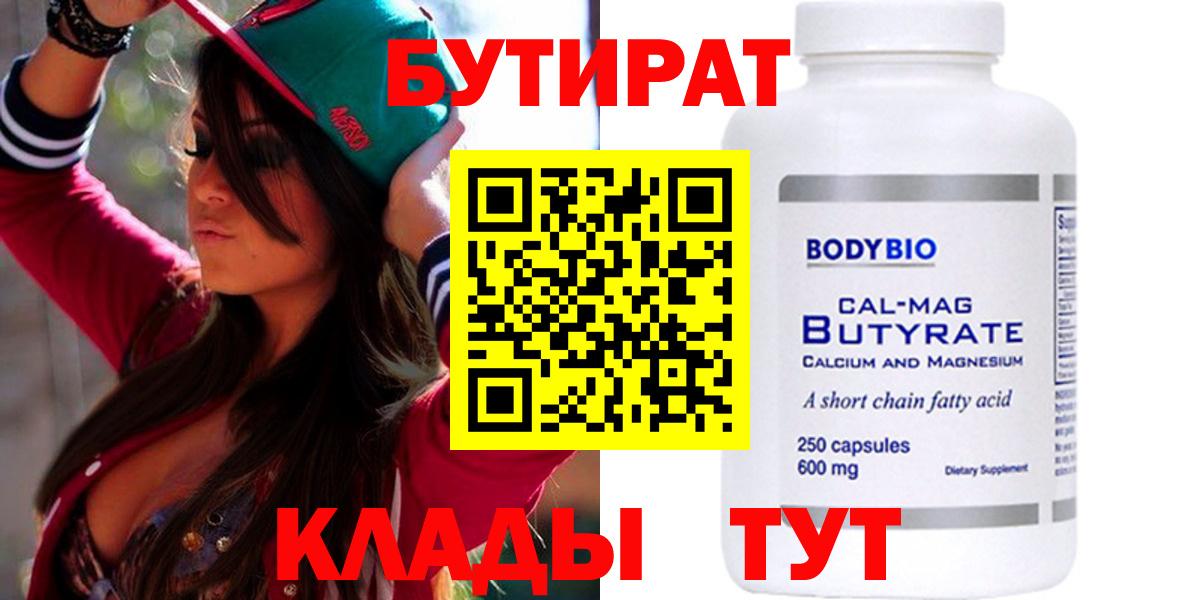 Меф   Тосно  Cocaine  ГАШ  COCAIN  МАРИХУАНА  Вход с VPN  ГАШИШ  МДМА 