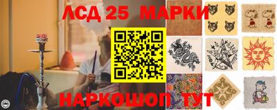мефедрон Мариинск
