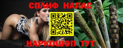 синтетический гашиш Малоярославец