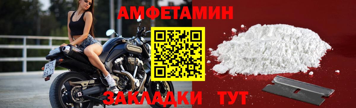 Alpha PVP Тосно